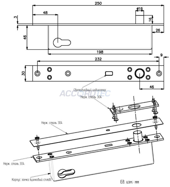AT-EL400 Соленоидный замок ACCORDTEC, врезной